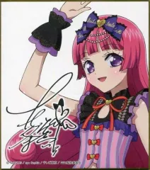【中古】食玩 雑貨 そふぃ 「プリパラ サイン色紙コレクション2」