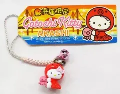 【中古】キーホルダー・マスコット(キャラクター) キティ 明石 根付け(ピンク/シルバー) 「ハローキティ」 兵庫限定