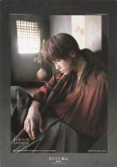 [중고] 잡화 사토 켄(緋村剣心) A4 비주얼 보드 [이치 반 쿠지 루로니 검심 최종장 The Final/The Beginning] A상