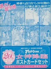 女神降臨 漫画 特典 セット ポストカード チェ風 2026年最新】女神降臨ポストカードの人気アイテム - メルカリ