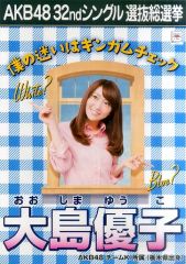 Item thumbnail for item e01e75e9-06c1-48c4-a35f-edbdc2e7b43d