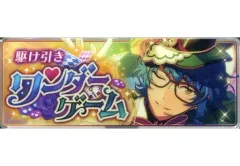 【中古】バッジ・ピンズ 青葉つむぎ 「あんさんぶるスターズ! メモリアルバナーコレクション 2019」