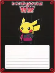 中古】紙製品(キャラクター) ボスごっこピカチュウ(マグマ団
