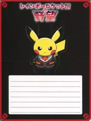 2026年最新】ボスごっこピカチュウ ロケット団の人気アイテム - メルカリ