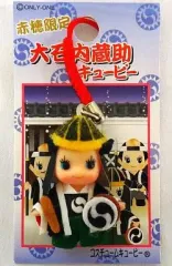 2026年最新】大石内蔵助の人気アイテム - メルカリ