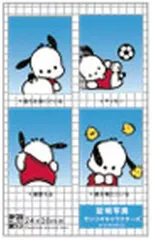 【中古】キャラカード ポチャッコ(4カット) 「サンリオキャラクターズ トレーディング証明写真風スマロイド NG集」