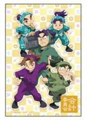 【中古】シール・ステッカー 会計委員会 「忍たま乱太郎 トレーディングステッカー(委員会vol.2)」