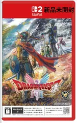 【新品未開封】 任天堂 Switch 2 ソフト ドラゴンクエストI＆II