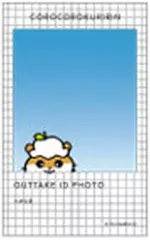 【中古】キャラカード コロコロクリリン(1カット) 「サンリオキャラクターズ トレーディング証明写真風スマロイド NG集」