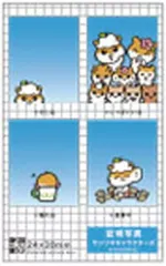 【中古】キャラカード コロコロクリリン(4カット) 「サンリオキャラクターズ トレーディング証明写真風スマロイド NG集」