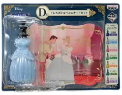 【中古】その他雑貨(キャラクター) シンデレラ(スカイブルー) ドレスボトルペン＆カードセット 「一番くじ 美女と野獣 ～ディズニープリンセス～」 D賞
