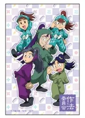 【中古】シール・ステッカー 作法委員会 「忍たま乱太郎 トレーディングステッカー(委員会vol.2)」