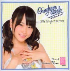 Item thumbnail for item 36486e8f-319a-4096-ad93-dafa3f3c2eff