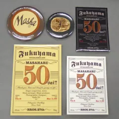 2026年最新】福山雅治ステッカーの人気アイテム - メルカリ