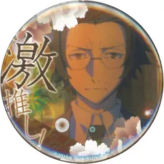 【中古】バッジ・ピンズ(キャラクター) 坂口安吾 「文豪ストレイドッグス DEAD APPLE 激推し缶バッジコレクション」