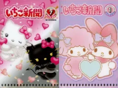 【中古】収納・携帯用アイテム B柄 「サンリオキャラクターズ ミニクリアホルダー いちご新聞 2000-2020s」