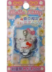 【中古】キーホルダー・マスコット(キャラクター) キティ(秋葉原めがねっこバージョン) ファスナーマスコット 「ハローキティ」 東京限定