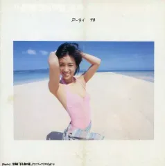 【中古】アイドル雑誌 P-タイ 98号