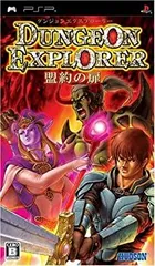 2026年最新】ダンジョンエクスプローラー の人気アイテム - メルカリ