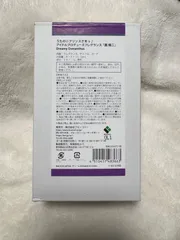 うたプリ　アイドルプロデュースフレグランス　HE★VENS  鳳瑛二