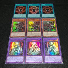 遊戯王 KY596 神属の堕天使 堕天使の戒壇 大天使クリスティア 堕天使