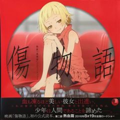 講談社 なかよしメディアブックス なかよし編集部 怪盗セイント