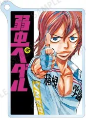 【中古】雑貨 新開隼人 「弱虫ペダル トレーディング両面アクリルキーホルダー」
