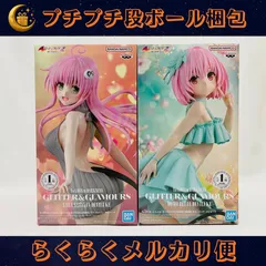 To LOVEる ダークネス GLITTER&GLAMOURS ララ モモ フィギュア セット 新品未開封 プライズフィギュア