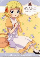 中古】キャラカード 小豆沢こはね(最高潮のあと/特訓後