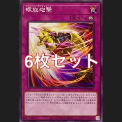 遊戯王 CH02-JP026 妖精伝姫－カグヤ ノーマル 3枚セット - メルカリ