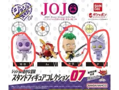 (未開封/3種まとめ売り) ジョジョ スタンド コレクション ムーディーブルース ビーチボーイ ベイビーフェイス