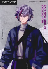 ANYCOLOR株式会社 2時だとか 1st LIVE にじさんじ 不破湊/特典ブロマイド