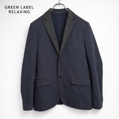 美品】グリーンレーベルリラクシング ダークグレー テーラード