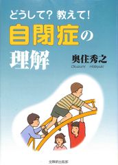 愛の妖精 プチット・ファデット 改版/岩波書店/ジョルジュ・サンド