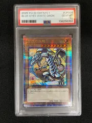 青眼の白龍 浮世絵 PSA10