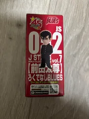 2026年最新】前田太尊フィギュアの人気アイテム - メルカリ