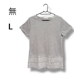 a2077 【Lサイズ】半袖 Tシャツ グレー 裾ボーダー 切り替え シンプル カジュアル