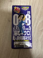 ジャンプ50周年 ワールドコレクタブルフィギュア 北斗の拳 ケンシロウ