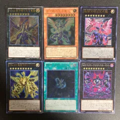 BF0215　【特価】銀河眼　ギャラクシーアイズ　デッキパーツ　まとめ売り　関連パーツ　新規