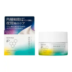 SOFINA iP ソフィーナｉＰゴールデンタイムリペア深夜浸透クリーム【クリーム】 1