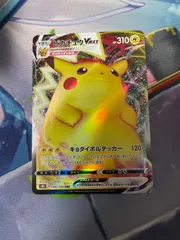 ピカチュウvmax rrr