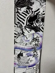 鬼滅の刃 伊黒 小芭内 キャラフォース ポスター