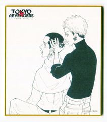 ☆ 東京リベンジャーズ 原画展 ミニ色紙コレクション 三ツ谷隆 柴八戒