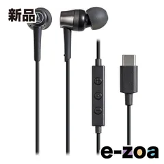 AudioTechnica  オーディオテクニカ USB Type-C用イヤホン  ワイヤード/カナル型/ブラック ATH-CKD3CBK (2613538)