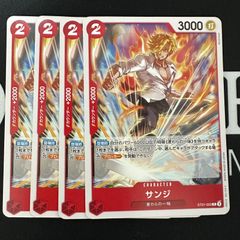 ST21-003 サンジ　4枚セット ワンピースカード サンジ ST21-003 スタートデッキEX 4枚セット - メルカリ