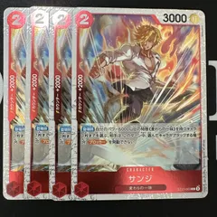 【フォイル】サンジ「C」(赤)[ST21-003]　4枚セット