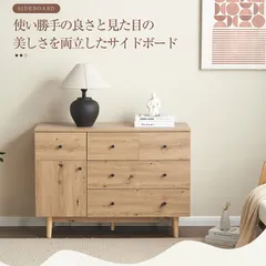 サイドボード ヴィンテージ リビング収納 北欧 全新品 キャビネット 引き出し5杯 チェスト 収納棚 幅100cm リビングボード 洋服 タンス 収納 おしゃれ 木目調のサムネイル