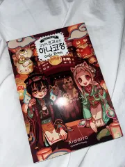 2026年最新】地縛少年花子くん 漫画 14の人気アイテム - メルカリ