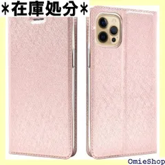 シズカウィル iPhone12 / iPhone12 Pro 手帳型 ケース カバー 手帳型 スリム ケース ローズピンク 1個入り 3001