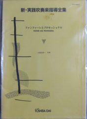 ビオラ教則本 磯良男 著 単行本 – 2006/10/30 磯 良男 (著) - メルカリ